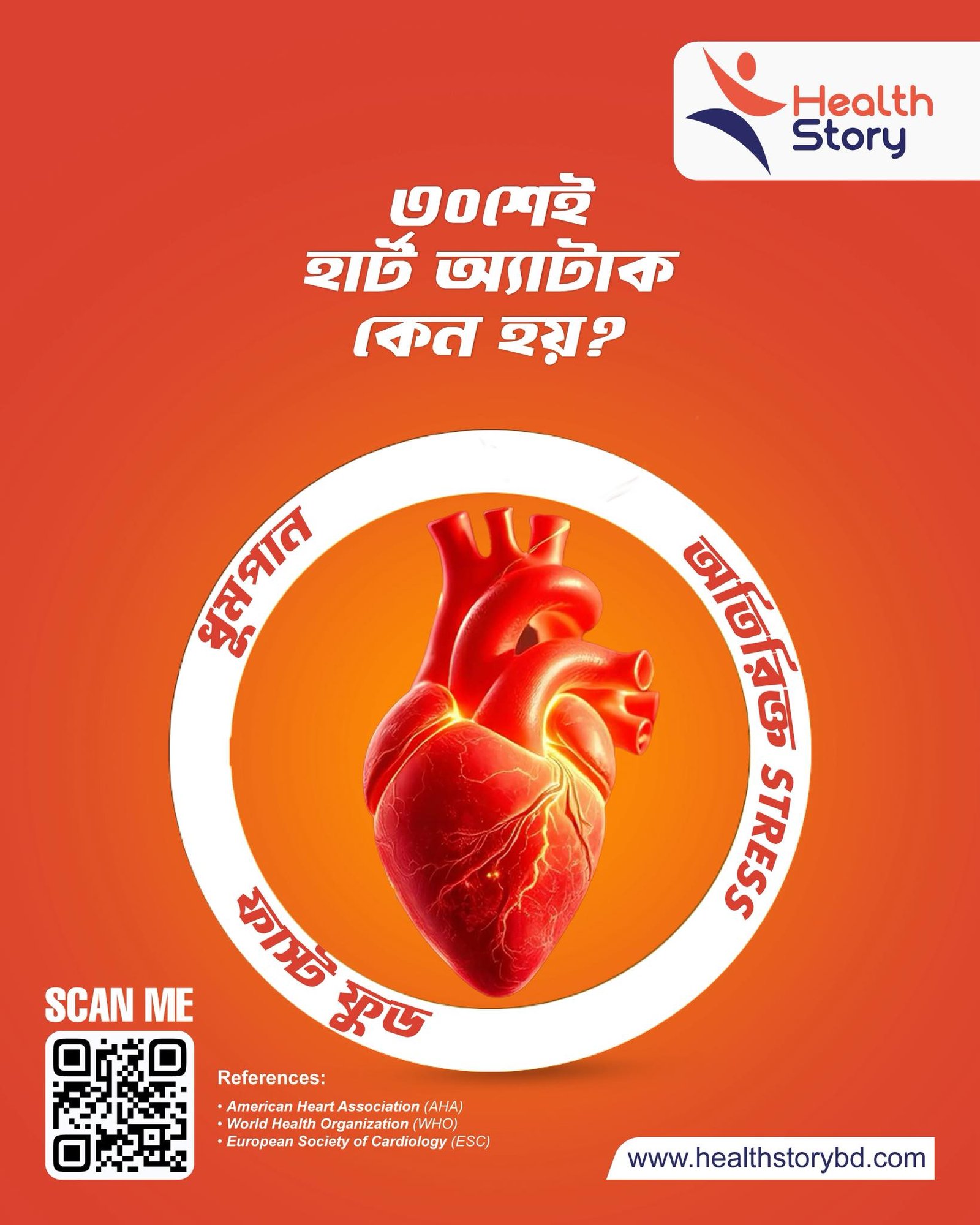 615340081_1192390853088662_1733406389854595756_n